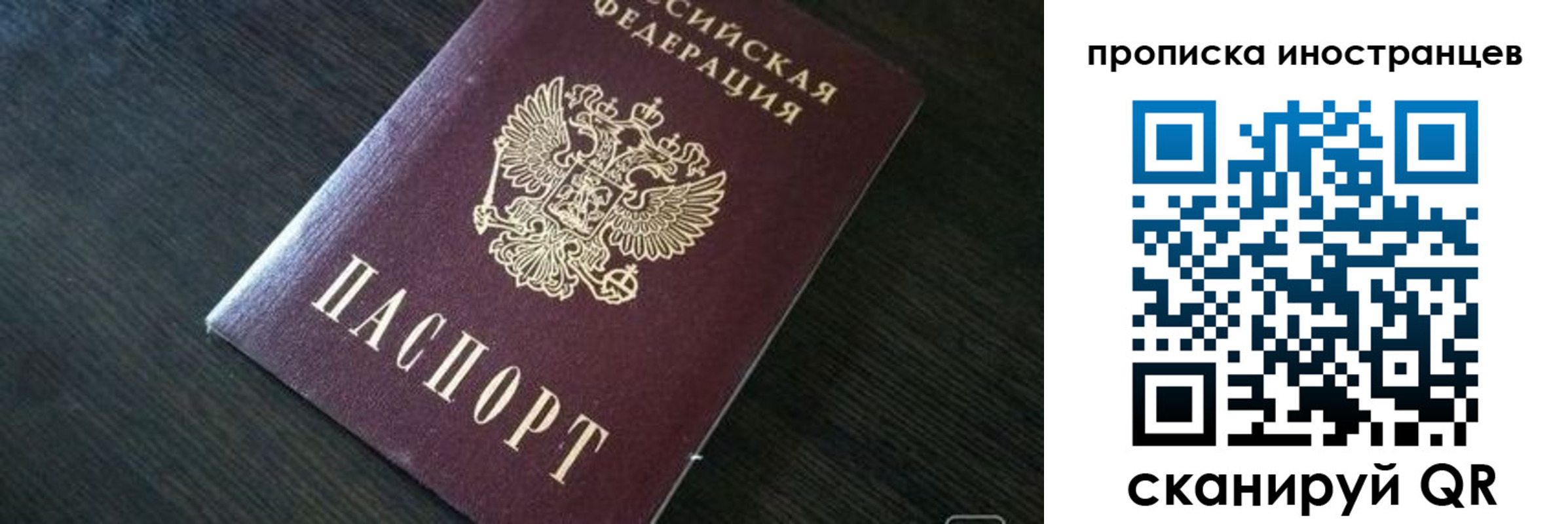 прописка 2025 в Тамбовской области