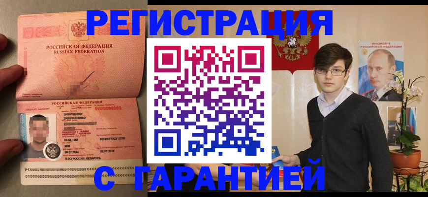 регистрация для дет. сада в Тамбовской области