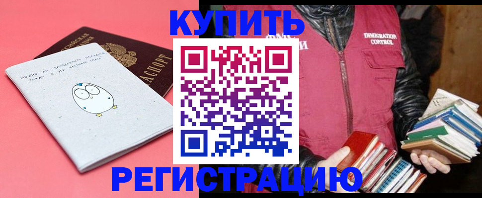 прописка поиск в Тамбовской области